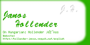 janos hollender business card